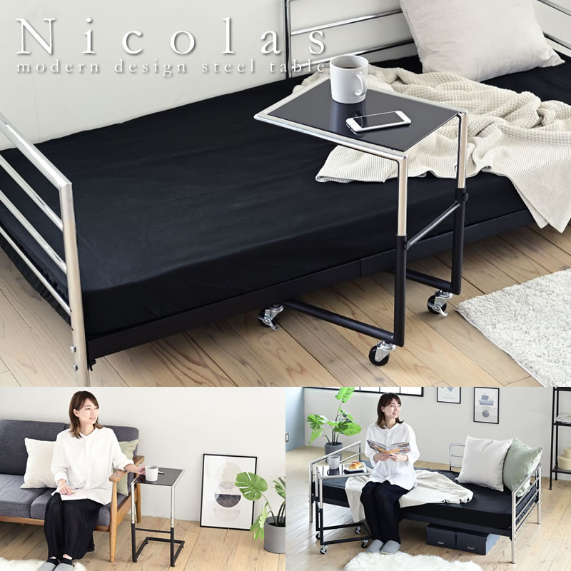 ブラックガラス採用高さ調整付きサイドテーブル【Nicolas】の激安通販