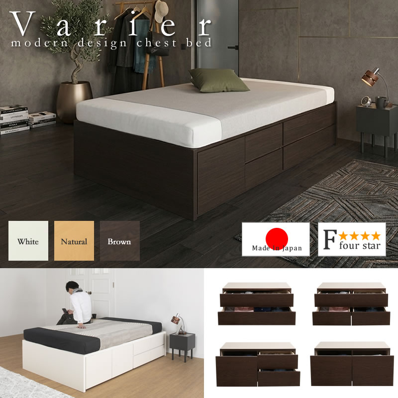 ヘッドレスベッドを通販専門店ならではの品揃えで激安販売 | ベッド