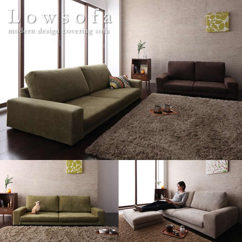 カバーリング仕様！ファブリックフロアソファ 選べる5サイズを通販で