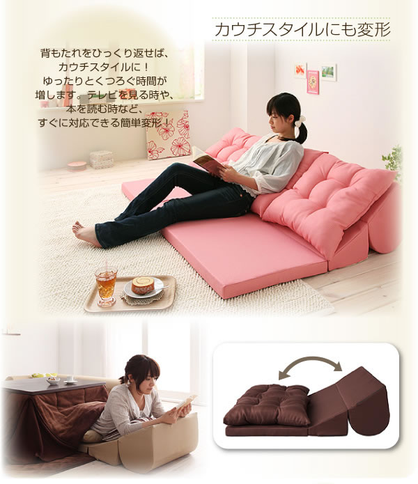 フロアコーナーソファ【yuffy】ユフィー 選べるタイプを通販で安く買う