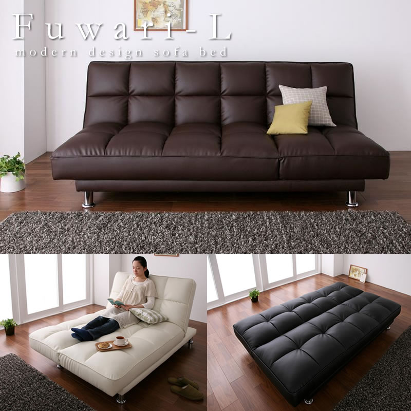 3スタイルレザーソファーベッドを通販で安く買うなら【ベッド通販.com