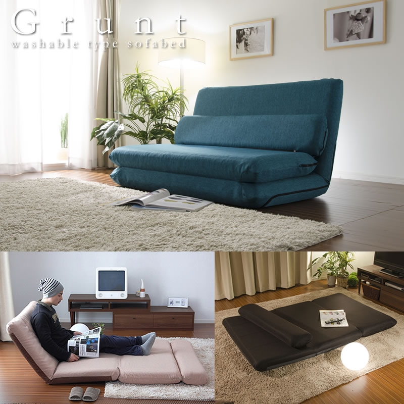 ウォッシャブルカバーリングソファベッド【Grunt】グラントの激安通販