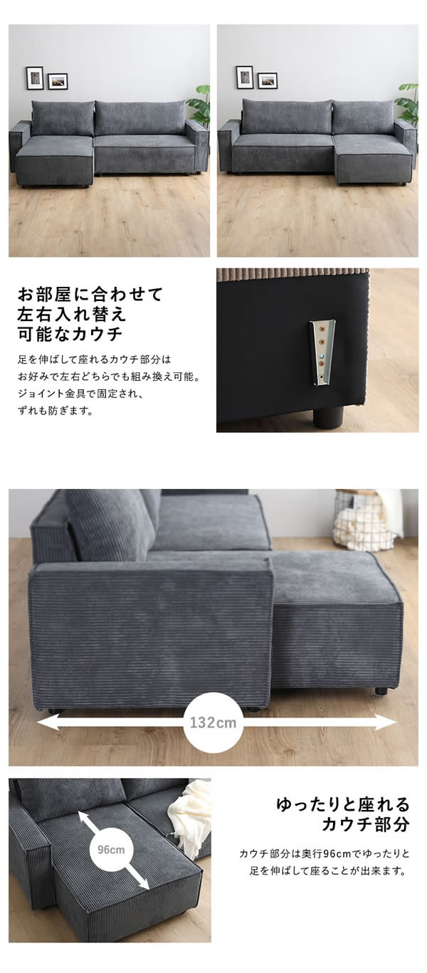 収納庫付きコーデュロイ生地カウチソファベッドの激安通販は【ベッド