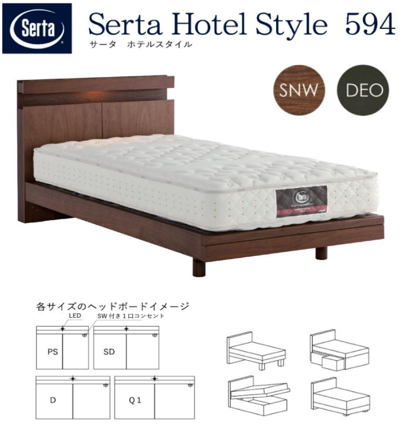 USAサータのホテルスタイル594を買うなら最低価格証明のベット専門店
