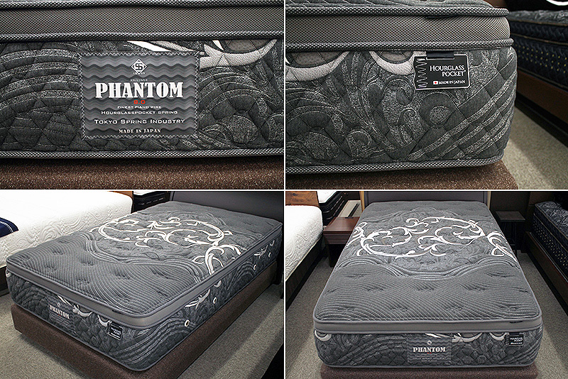 東京スプリングのマットレス「アワーグラス ファントム」最低価格証明