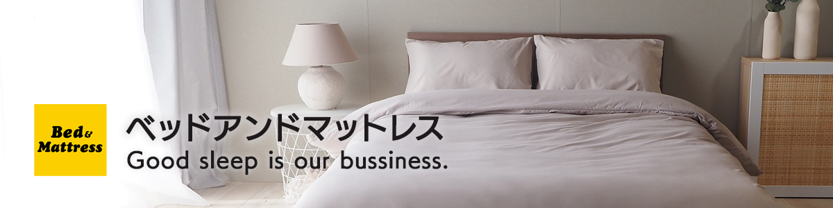 ベッドスプレッド ベッドカバー マルチカバー （230×270） OPERA5