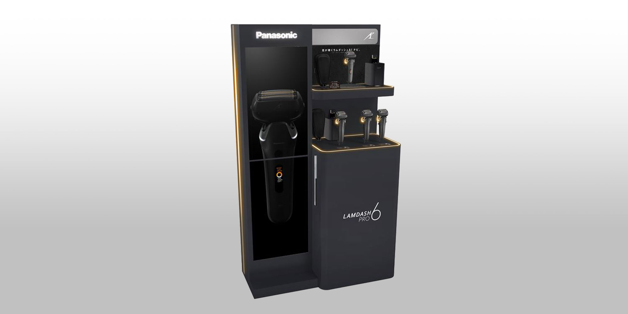 メンズシェーバー「LAMDASH PRO 6」展示什器 | 株式会社ビーツ（BEEATS）