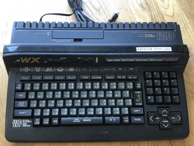 出張買取】MSX FS-A1ST、MSX2+ XVシリーズなどMSX各種本体とソフトを