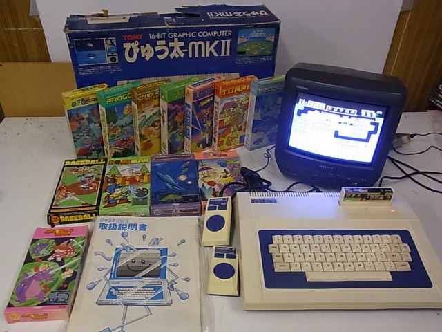 ぴゅう太mkII本体とソフト12本を買取させて頂きました｜BEEP