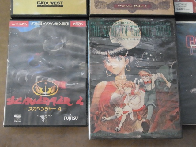 宅配買取】FM TOWNS MARTYとインビテーションなどソフト多数を岐阜県