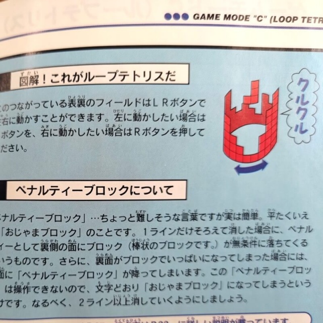 宅配買取】飛び出す赤い衝撃！ 任天堂『バーチャルボーイ』の箱付き