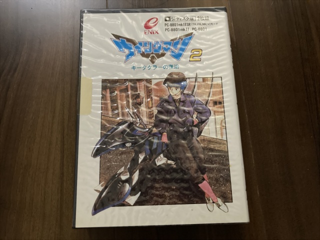 BEEPと『ウイングマン2 キータクラーの復活』が歩んだ8年間｜BEEP