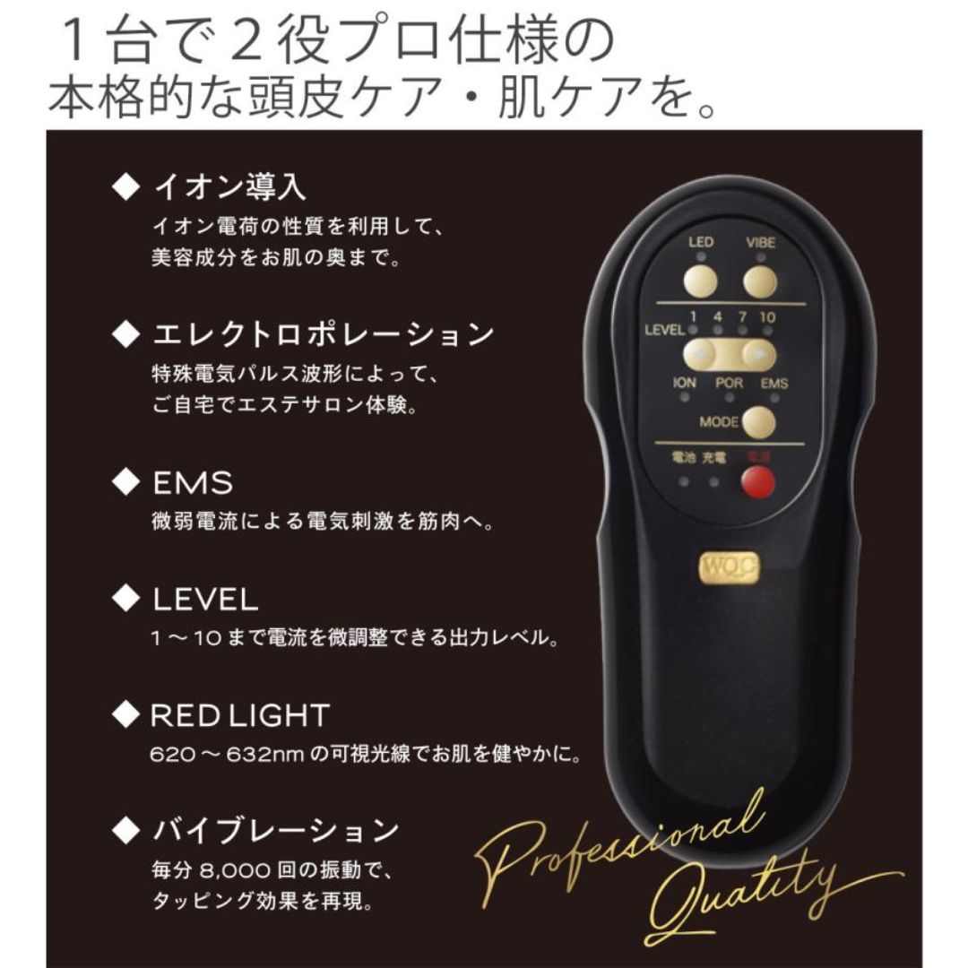 TILLET W-GEAR（ティレットダブルギア) | 美容家電のサブスク