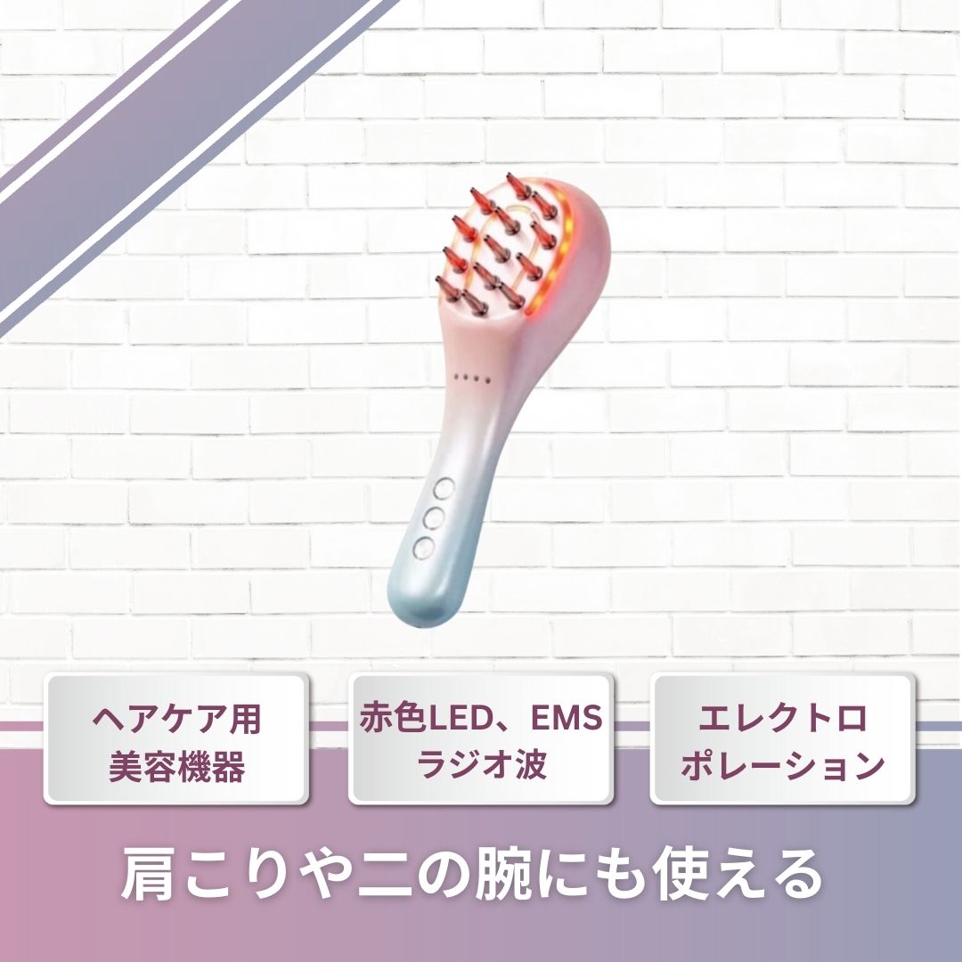 ヘアセレブ | 美容家電のサブスク・レンタルならBEERACLE（ビラクル）