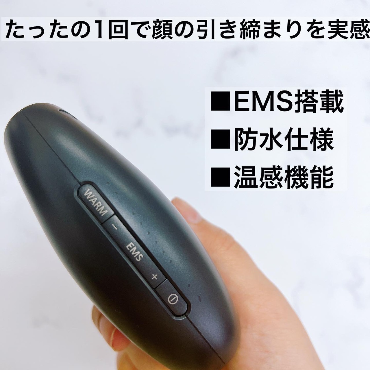 バイタリフト かっさ（ EH-SP85） | 美容家電のサブスク・レンタルなら