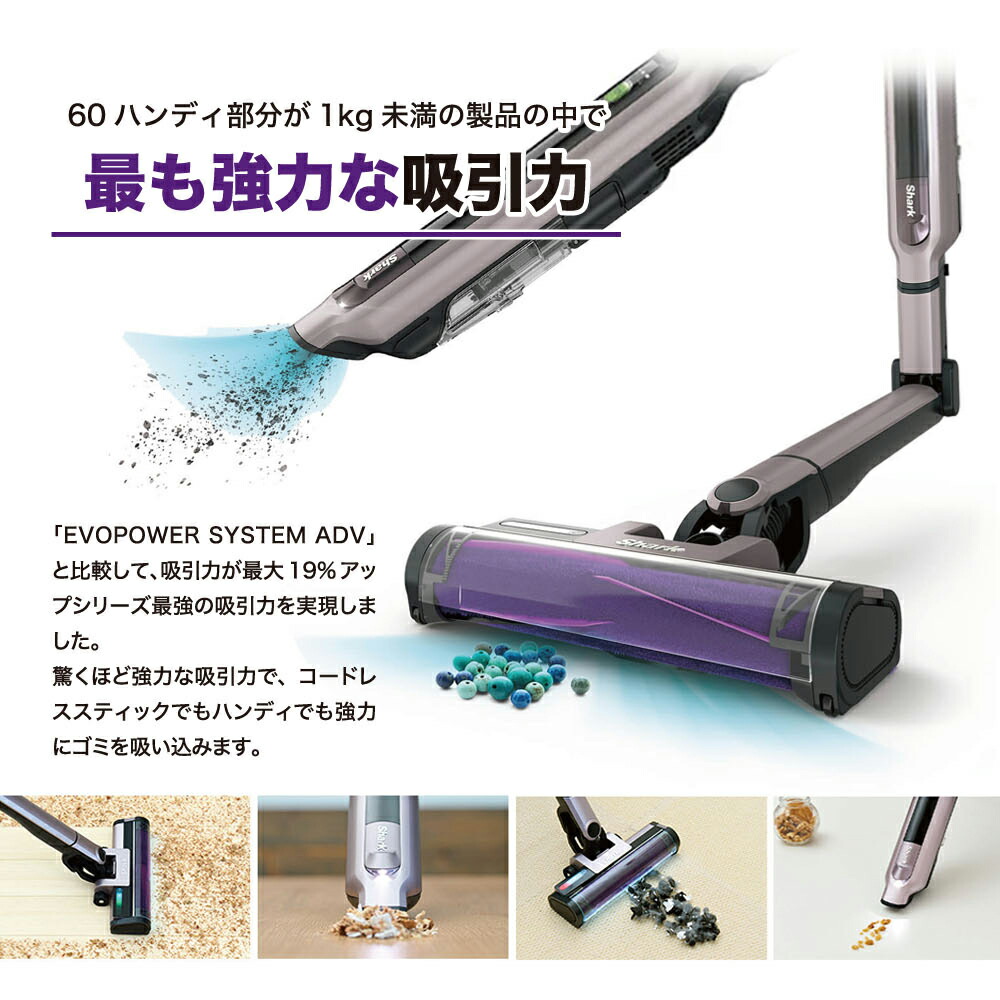 生活家電 :: 掃除機・クリーナー :: Shark シャーク コードレス
