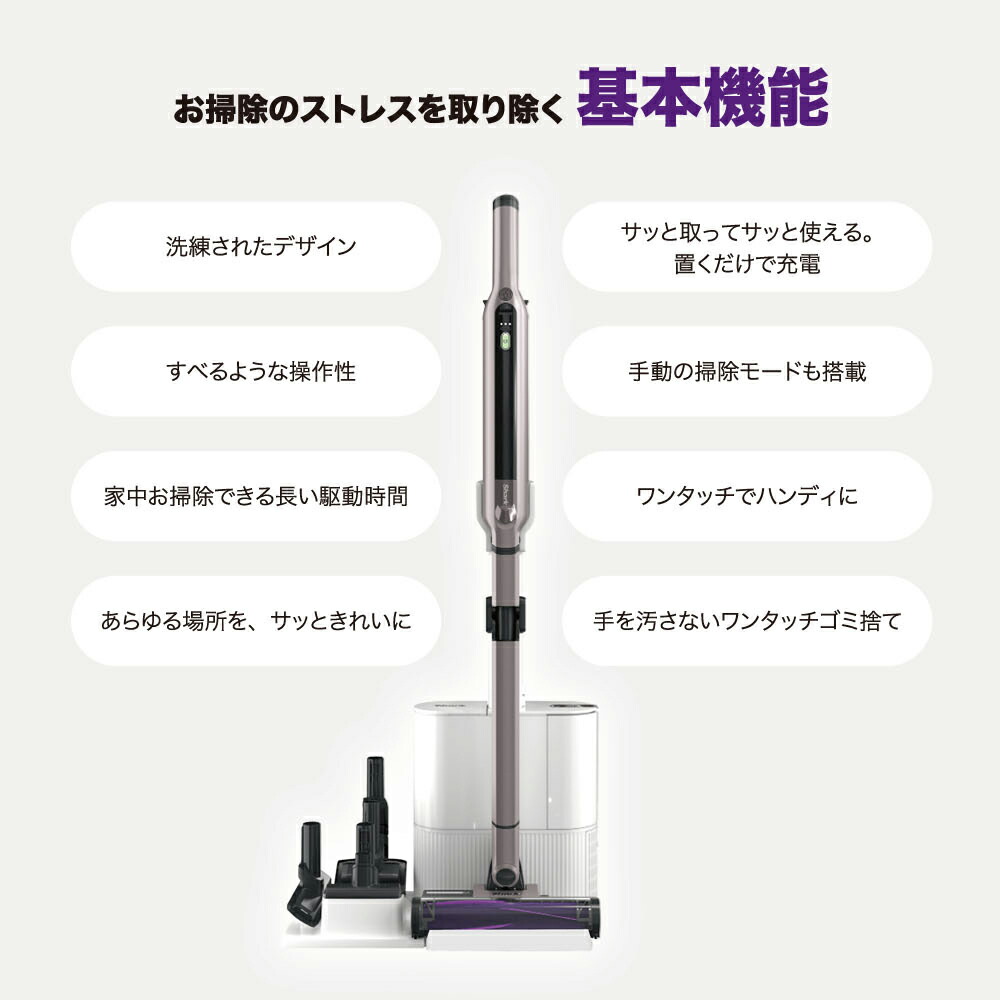 生活家電 :: 掃除機・クリーナー :: Shark シャーク コードレス