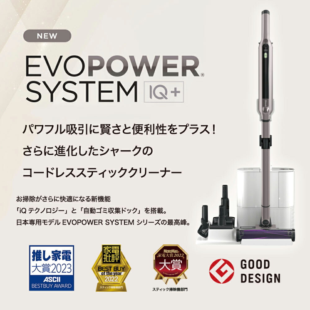 生活家電 :: 掃除機・クリーナー :: Shark シャーク コードレス