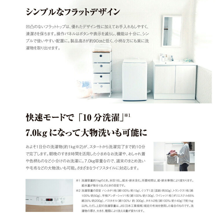 新生活 一人暮らし 家電セット 冷蔵庫 洗濯機 2点セット ツインバード