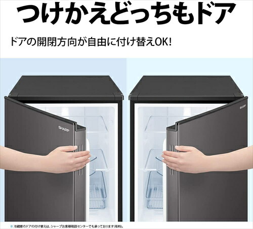 調理・キッチン :: 冷蔵庫・冷凍庫 :: 冷凍庫 フリーザー :: シャープ