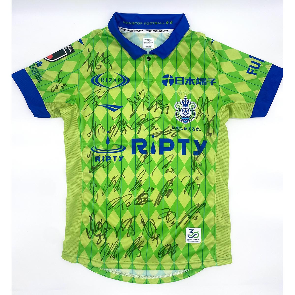 2月24日（土）川崎戦 新商品情報 « 湘南ベルマーレ公式サイト