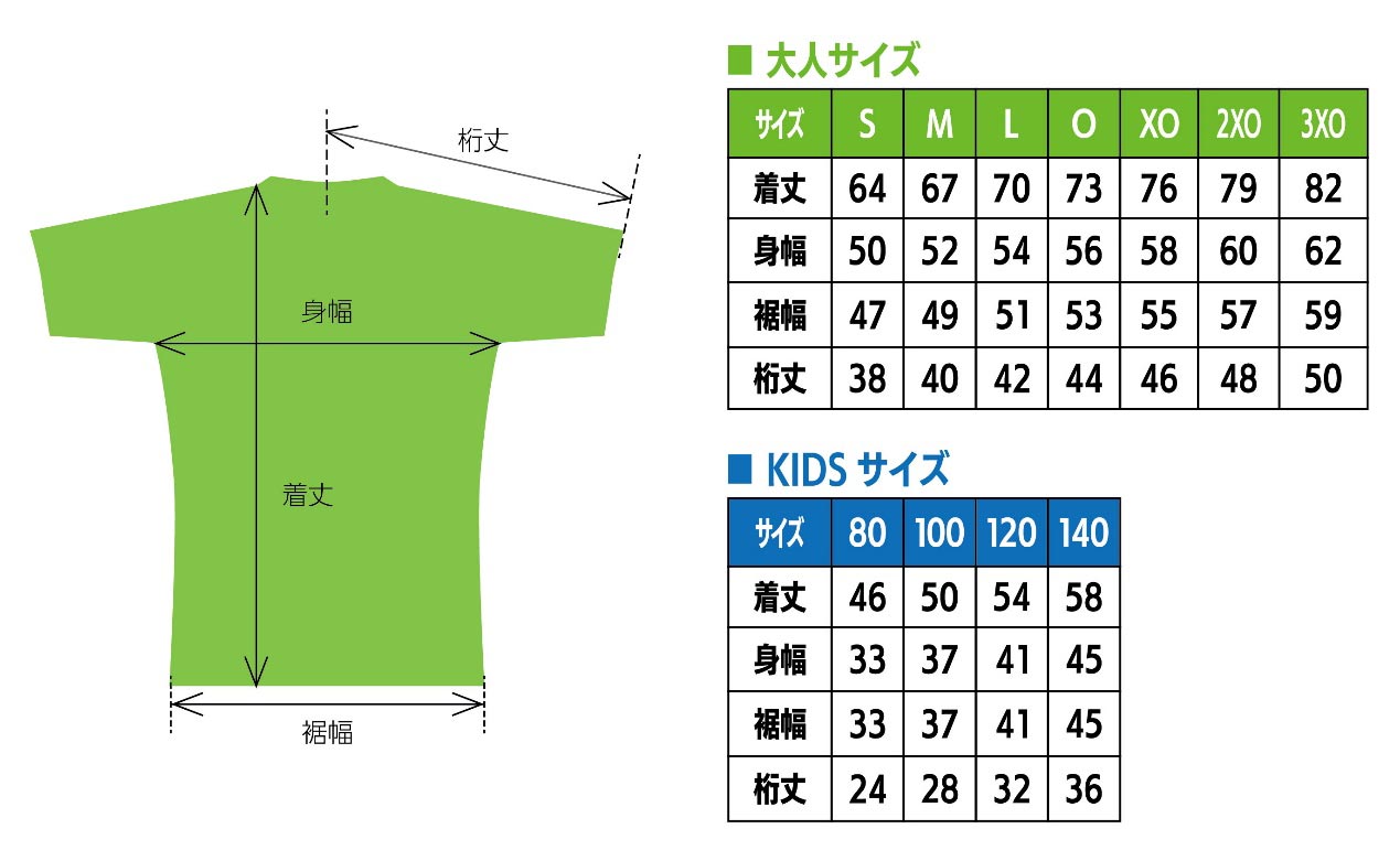 4月30日（火）「2024七夕ユニフォーム」受注販売のお知らせ « 湘南