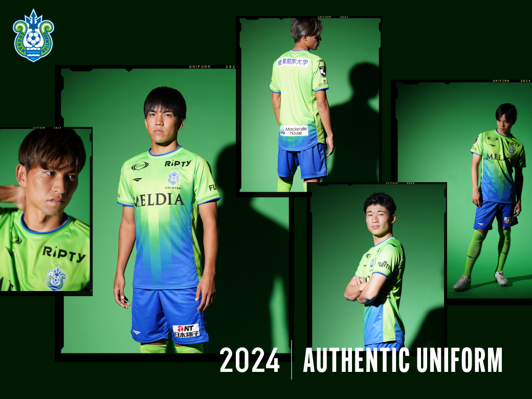 2月24日（土）川崎戦 「2024FP1stユニフォーム（半袖）」一般販売開始