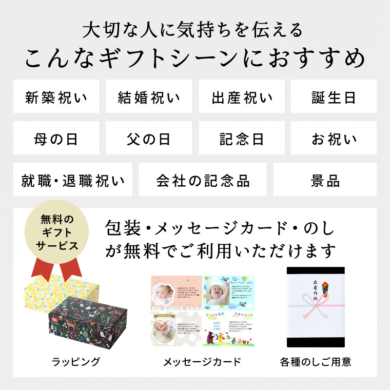 山崎実業 タワー カタログギフト カードタイプ webカタログギフトtower