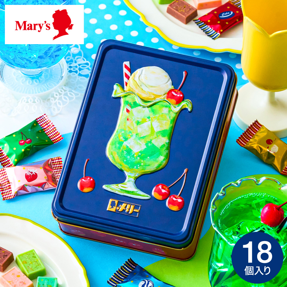 高島屋 法人事業部 セレクト メリーチョコレート はじけるキャンディ