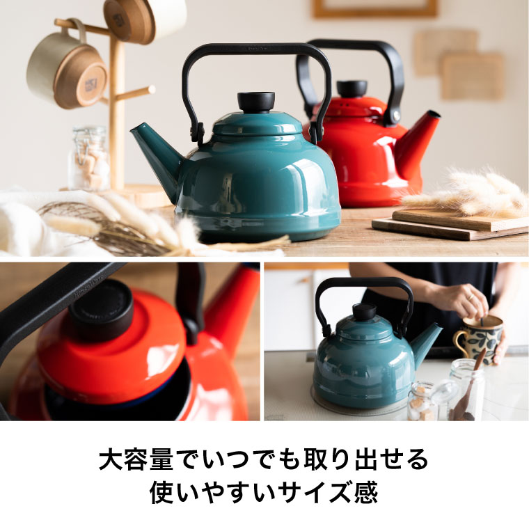 富士ホーロー ソリッド ケトル kettle 2.3L IH 対応 SD-23K(カラー