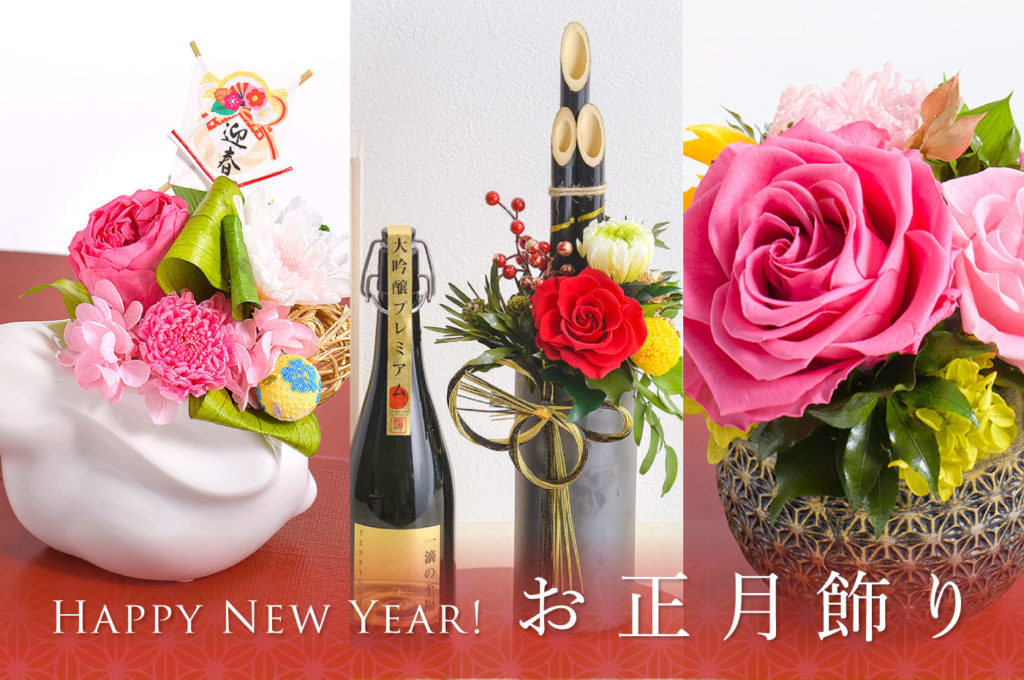 1.18〜】ベル・フルール三越日本橋店 工事に伴うフロア移動のご案内