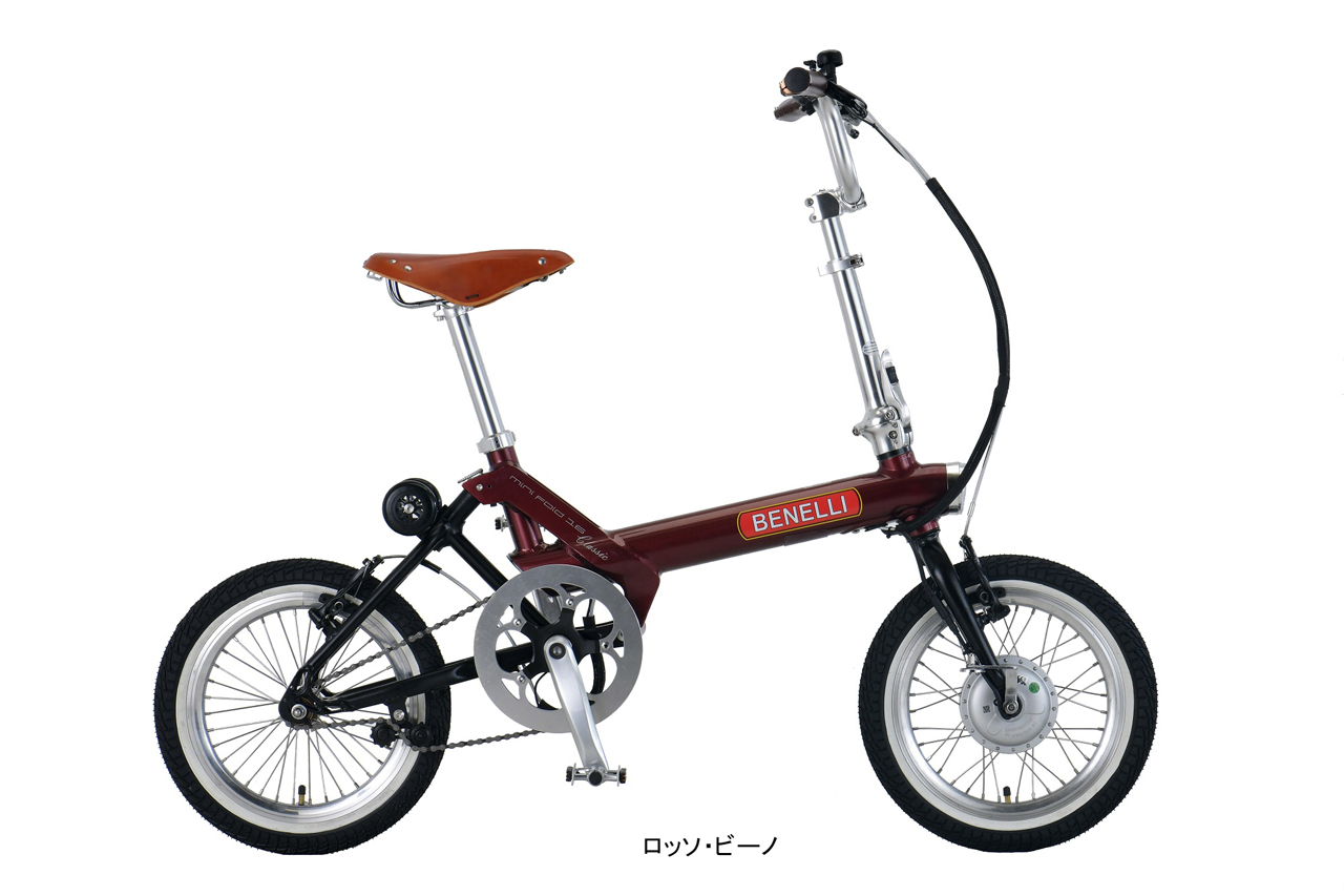 mini Fold 16 Classic | ベネリ 電動アシスト自転車