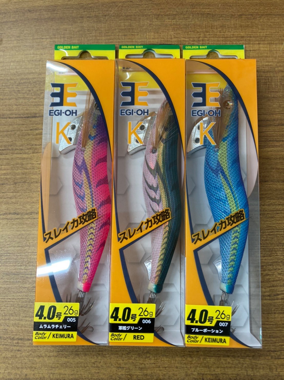 ヤマシタ エギ王K4号人気カラー！│鹿児島の釣具専門店 BEPPU FISHING