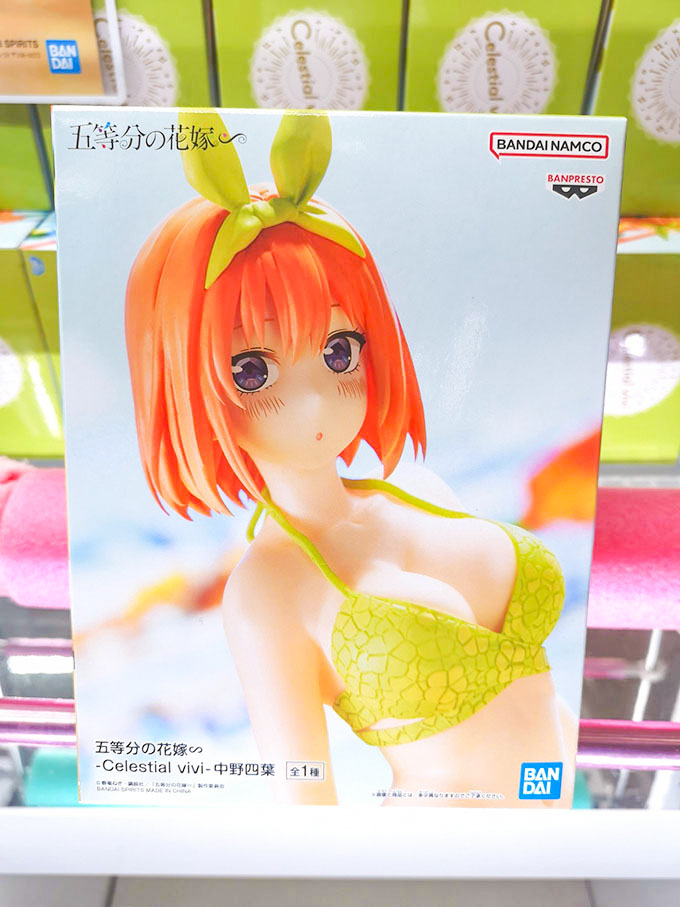 ゲームプラザセントラル八王子店｜八王子のゲームセンター｜イチ推し