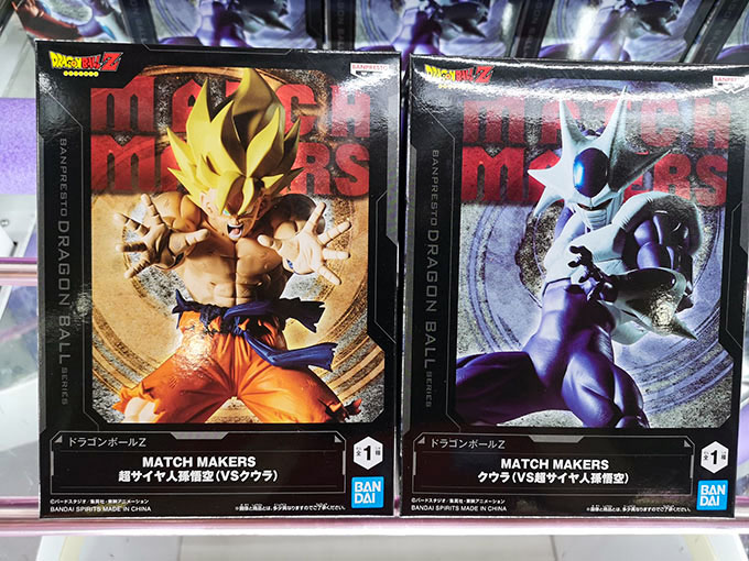 ゲームプラザセントラル八王子店｜八王子のゲームセンター｜イチ推し