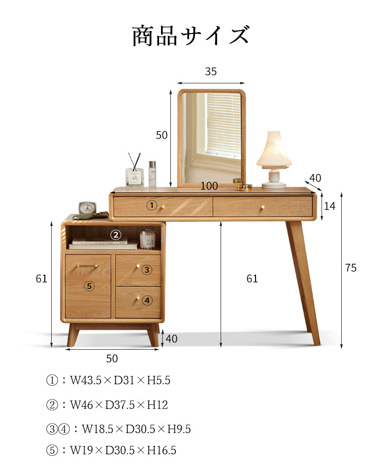 幅90 ドレッサーデスク 鏡台 伸長調節自由 鏡無し y84d01 オシャレ部屋必見