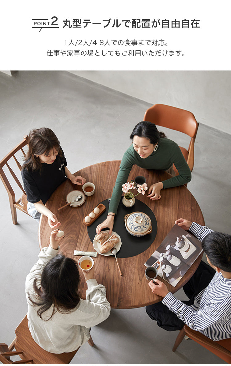 ダイニングテーブル 丸型 ウォールナット材 無垢材 セラミック天板