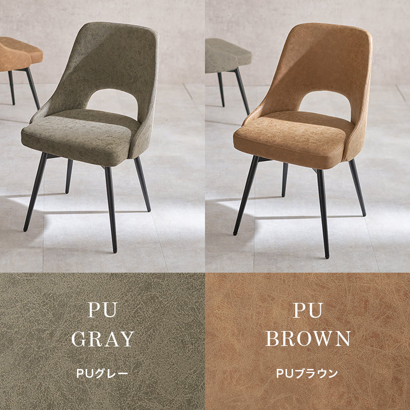 在庫品】椅子 360度回転するチェア LC-4861