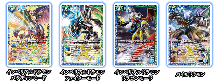 最新デッキ開発 - デッキ特集｜Battle Spirits バトルスピリッツ