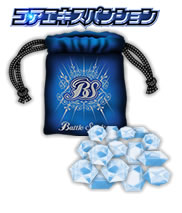 コアエキスパンション ロイヤルブルー - 商品情報｜Battle Spirits