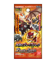 BSC05]太陽のブレイヴパック - 商品情報｜Battle Spirits バトル