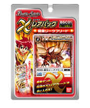 BSC01]Xレアパック 【龍皇ジークフリード】 - 商品情報｜Battle