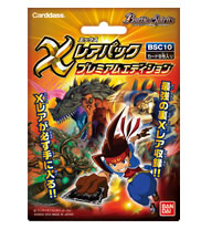 BSC10]Xレアパック【プレミアムエディション】 - 商品情報｜Battle