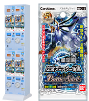 BSC12]星座編12宮ブースター【後編】 - 商品情報｜Battle Spirits