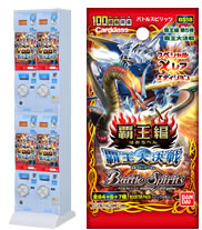 BS18]覇王編 第5弾【覇王大決戦】自販機ブースター、ブースターパック