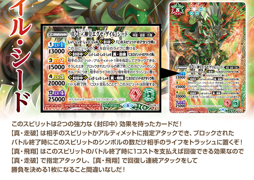 4月5日(金)発売!最強ジャンプ5月号!新規プロモーションカードを紹介