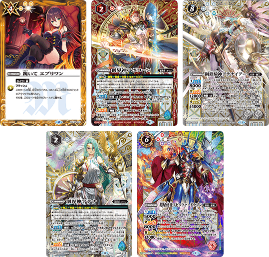 ディーバプロデューサーカップ 2024 - イベント｜Battle Spirits