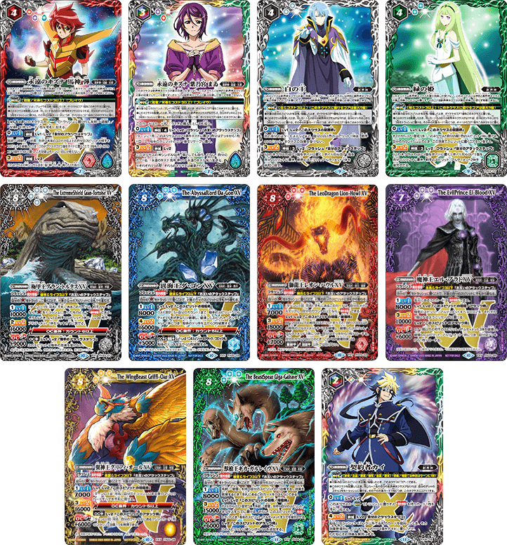 ディーバプロデューサーカップ 2024 - イベント｜Battle Spirits