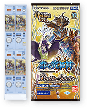 BS45]神煌臨編 第2章 蘇る究極神 - 商品情報｜Battle Spirits バトル