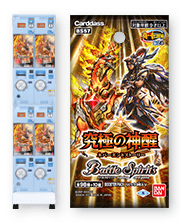 BS57]真・転醒編 第2章 究極の神醒 (ネバーエンドストーリー) - 商品